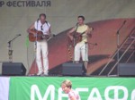 Грушинский фестиваль'2006